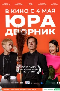 Юrhojk ldo10100rhkvjuk