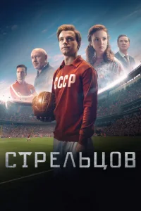 Cтrhevnlbtts01010
