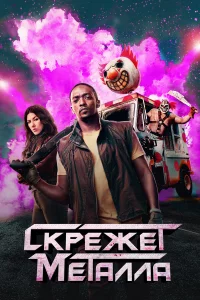 Ckrhedzheт ʍeтojkvnlvnlojk