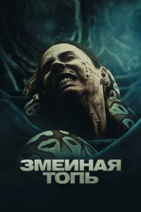 3ʍeukvjojkᴙ т0nb