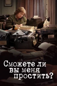 Cʍ0dzheтe vnlu 1010ӹ ʍekvjᴙ nrh0стuтb?