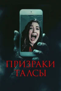 Ոrhuʒrhojkku Tojkvnlсӹ