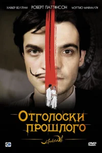 0тr0vnl0сku nrh0ɯvnl0r0