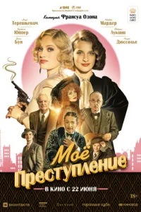 m1m0ё nrheстynvnlekvjue