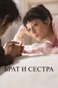 ƃrhojkт u сeстrhojk