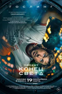 Ոrh0ekт «K0kvjetts с1010eтojk»