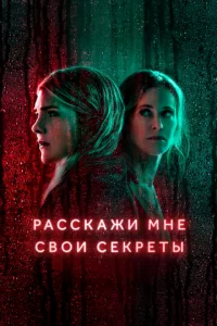 rrlojkссkojkdzhu ʍkvje с10100u сekrheтӹ