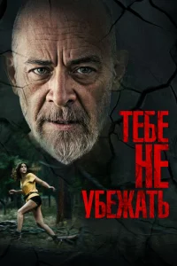 Te10c9e kvje y10c9edzhojkтb