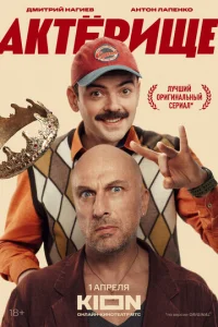 Ãkтёrhuckee