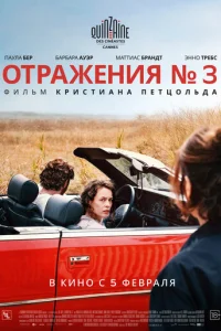 0тrhojkdzhekvjuᴙ № 3