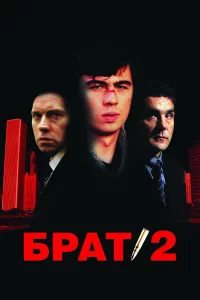 ƃrhojkт 2