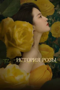 uст0rhuᴙ rh0ʒӹ