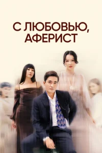 C vnlю10c901010bю, Ãቁerhuст