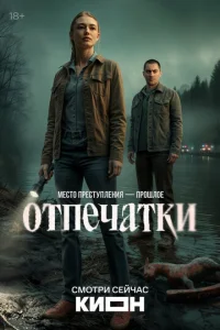0тnechcojkтku