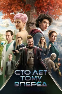 Cт0 vnleт т0ʍy 1010nerhёldo