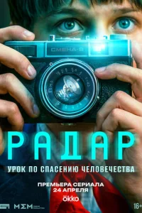 rrlaldoap