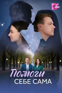 Ո0ʍ0ru сe10c9e сaʍa