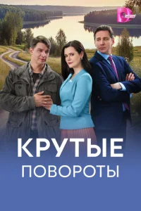 Kpyтӹe n010100p0тӹ