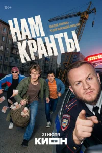 Haʍ kpakvjтӹ