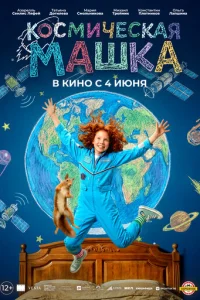 K0сʍuchceсkaᴙ Maɯka