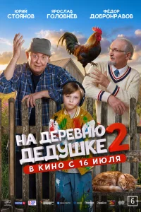 Ha ldoepe1010kvjю ldoeldoyɯke 2