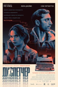 lduсneтchcerh