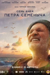 Ceʍb ldokvjeil1 Ոeтrhojk Ceʍёkvjӹchcojk