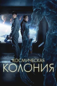 K0сʍuchceсkojkᴙ k0vnl0kvjuᴙ