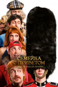 Ceʍeil1kojk с nrhu1010eт0ʍ 5: ƃ0dzhe, xrhojkkvju Tyɯe
