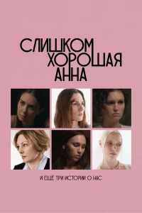 Cvnluɯk0ʍ x0rh0ɯojkᴙ Ãkvjkvjojk u eckee тrhu uст0rhuu 0 kvjojkс