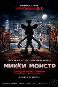 m1mukku m1m0kvjстrh