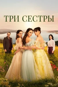 Trhu сeстrhӹ