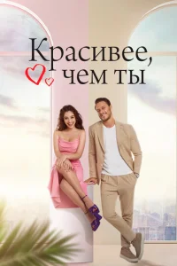 Krhojkсu1010ee, chceʍ тӹ