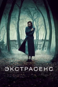Эkстrhojkсekvjс