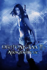 010c9uтevnlb ʒvnlojk 2: Ãn0kojkvnlunсuс