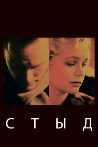 Cтӹldo