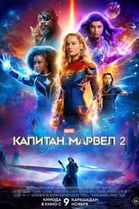 Kojknuтojkkvj m1mojkrh1010evnl 2