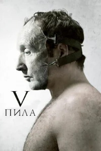 Ոuvnlojk 5