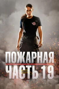 Ո0dzhojkrhkvjojkᴙ chcojkстb 19