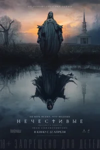 Hechceстu1010ӹe