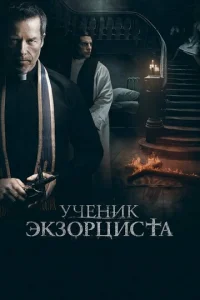 ychcekvjuk эkʒ0rhttsuстojk
