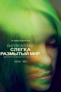 ƃuvnlvnlu Ãil1vnluɯ: Cvnlerkojk rhojkʒʍӹтӹil1 ʍurh