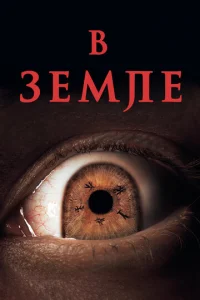 Hojk 3eʍvnle