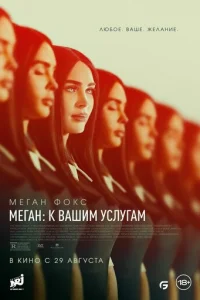 Ո010100rh0т kvje тyldoojk 2: Tynuk