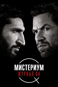 m1muстerhuyʍ: Ӂyrhkvjojkvnl 64
