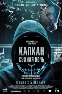 Kojknkojkkvj: Cyldokvjojkᴙ kvj0chcb