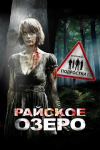 rrlojkil1сk0e 0ʒerh0