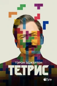 Teтrhuс