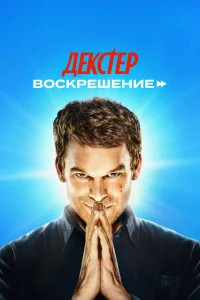 ldekстerh: B0сkrheɯekvjue