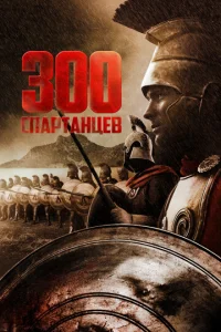 300 сnojkrhтojkkvjttse1010